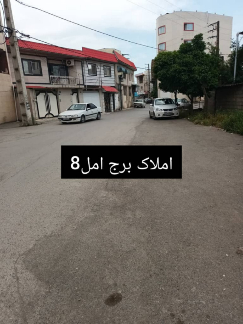 تجاری 24 متری در کلاکسر آمل