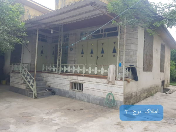 خانه 150 متری در بلوار بسیج آمل