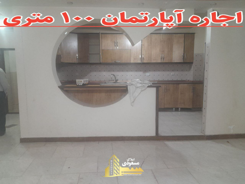 آپارتمان 100 متری دو خوابه در میدان امام خمینی شهریار