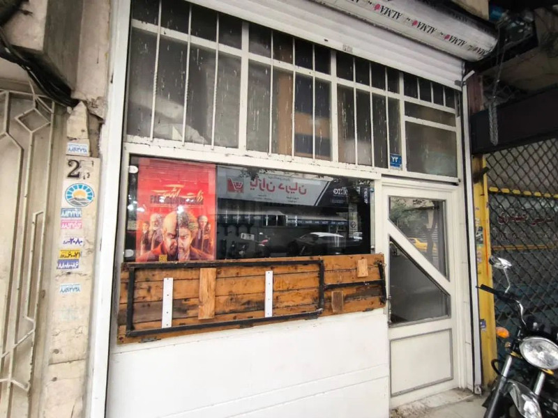 تجاری 15 متری در بلوار کشاورز تهران