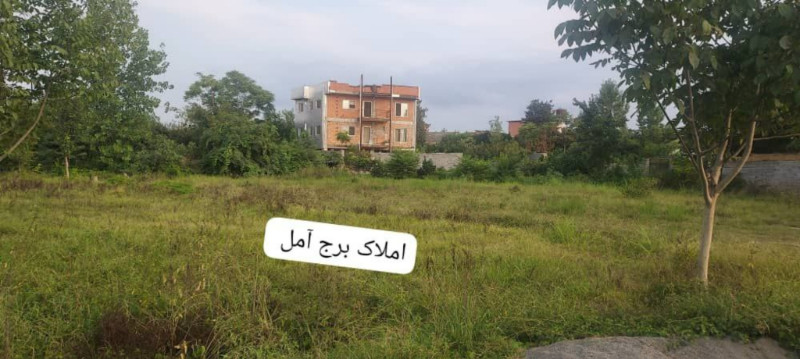 زمین 170 متری در بلوار بسیج آمل