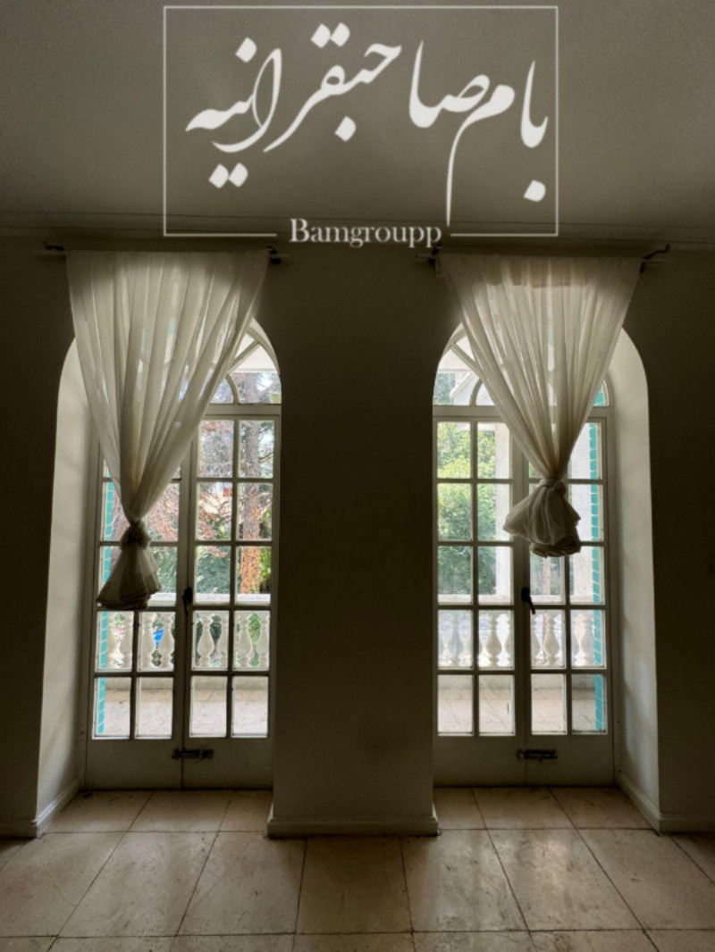 ویلا 810 متری چهارخوابه در نیاوران تهران