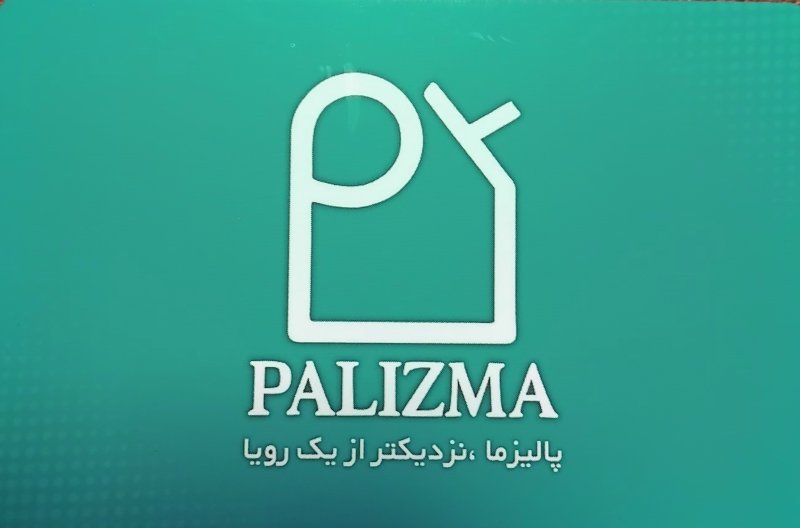 آپارتمان 108 متری دو خوابه در خیابان طالقانی اراک13233115297