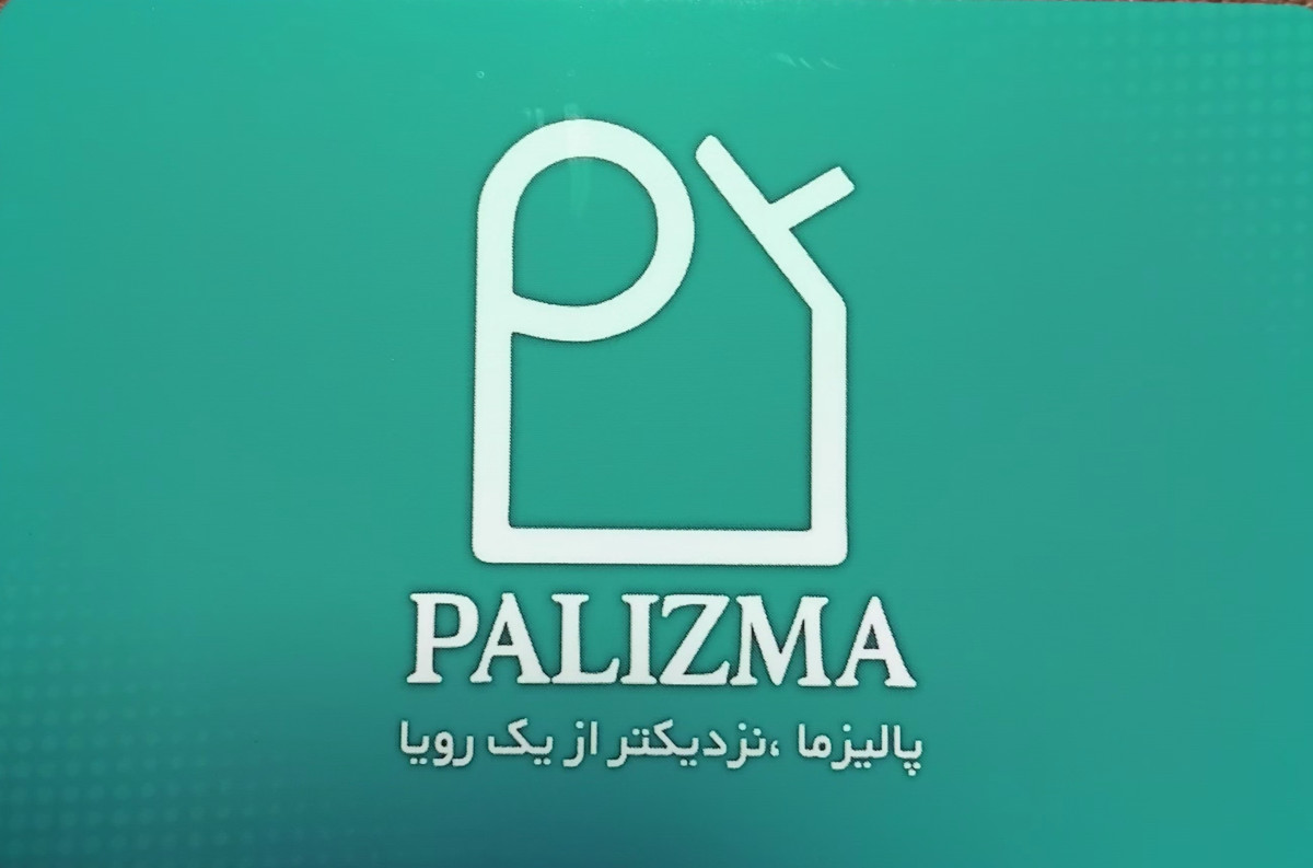 آپارتمان 153 متری سه خوابه در هپکو اراک