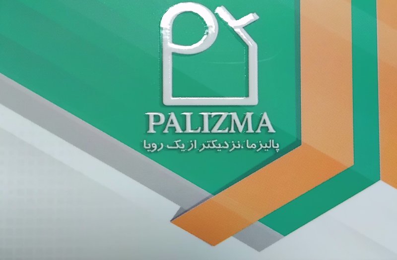 آپارتمان 300 متری سه خوابه در خیابان خرم اراک13265415637