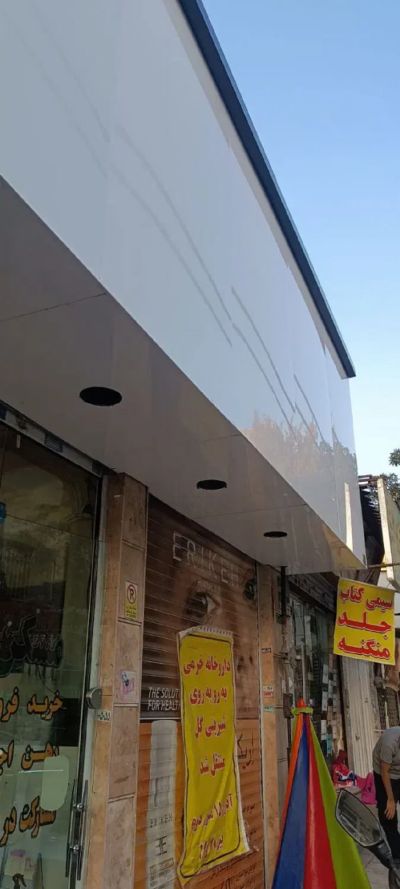 اداری 82 متری در افسریه شمالی تهران