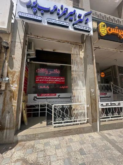 تجاری 19 متری در ایثار بهارستان