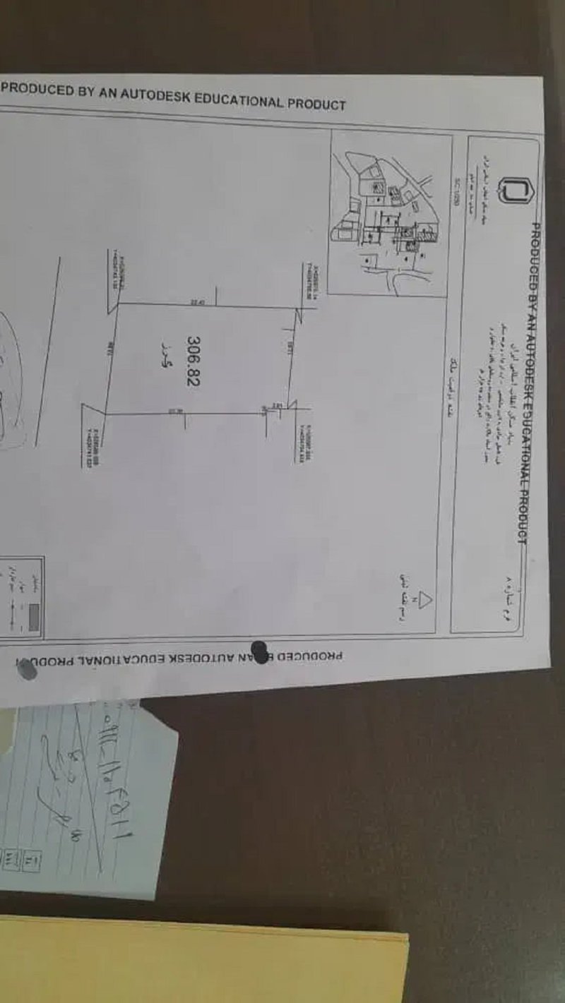 زمین 307 متری در مرزن آباد چالوس13422518655