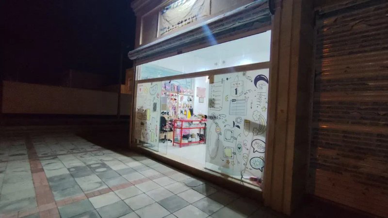 تجاری 21 متری در پیروزی گلبهار13439919073