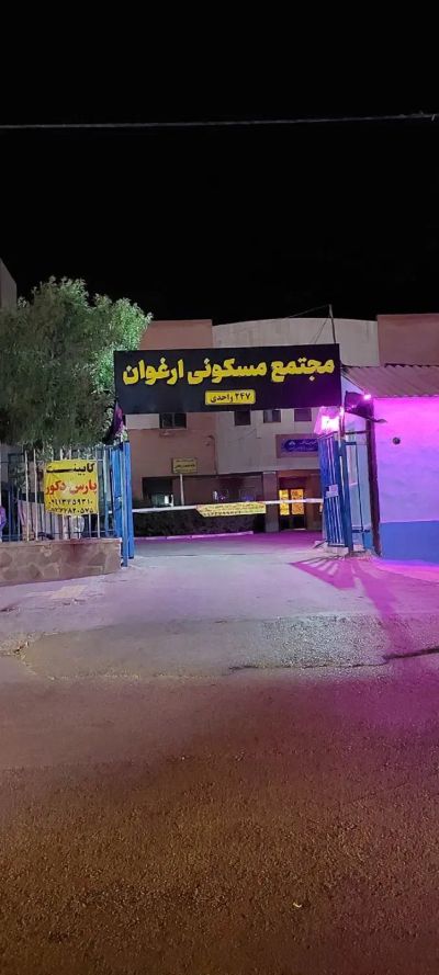 آپارتمان 78 متری دو خوابه در گلبهار