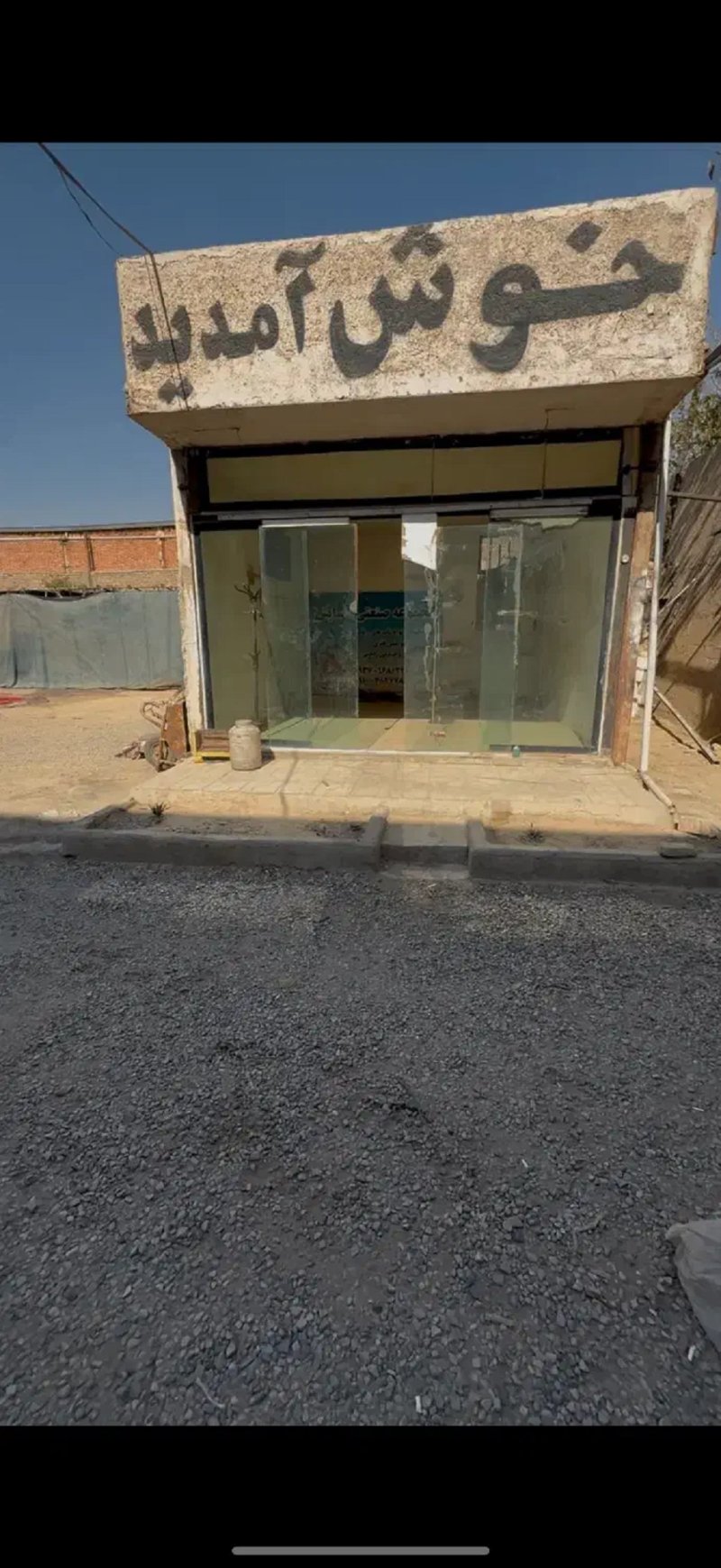 کارگاه 1400 متری سه خوابه در چهاردانگه تهران13524820458