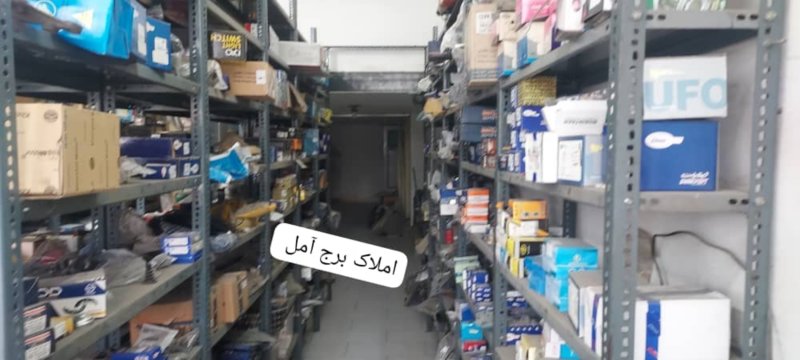 تجاری 94 متری در آمل13511020259