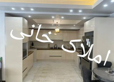 آپارتمان 200 متری سه خوابه در شهرک فجر ورامین