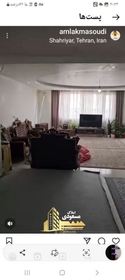 آپارتمان 150 متری سه خوابه در امیریه شهریار