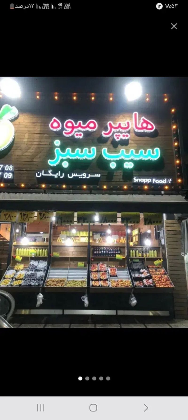 تجاری 120 متری در دارآباد تهران13583821671