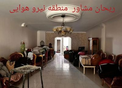 آپارتمان 100 متری دو خوابه در نیروی هوایی تهران