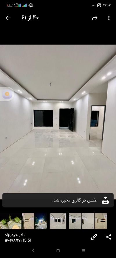 ویلا 130 متری دو خوابه در سائیج محله آمل