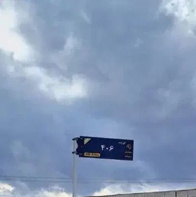 زمین 1000 متری در جهانشهر کرج