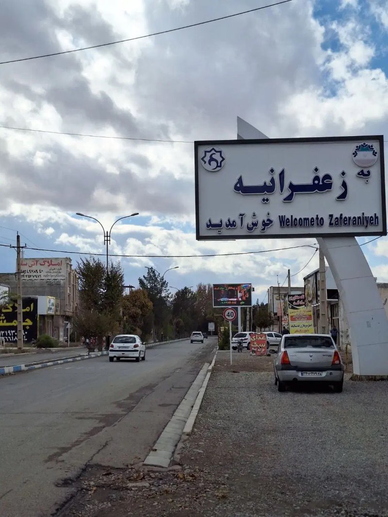 زمین 700 متری در عظیمیه کرج13672123859