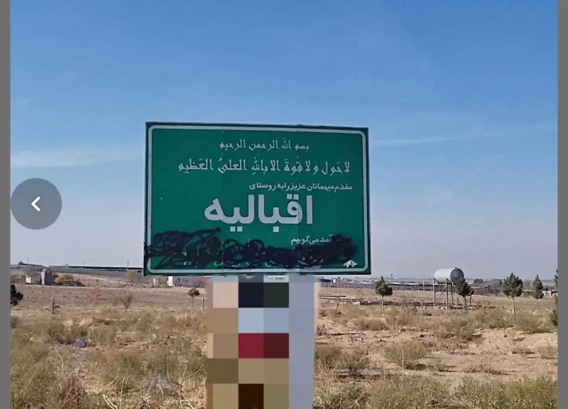 زمین 10000 متری در فاز1 مهرشهر13675123928