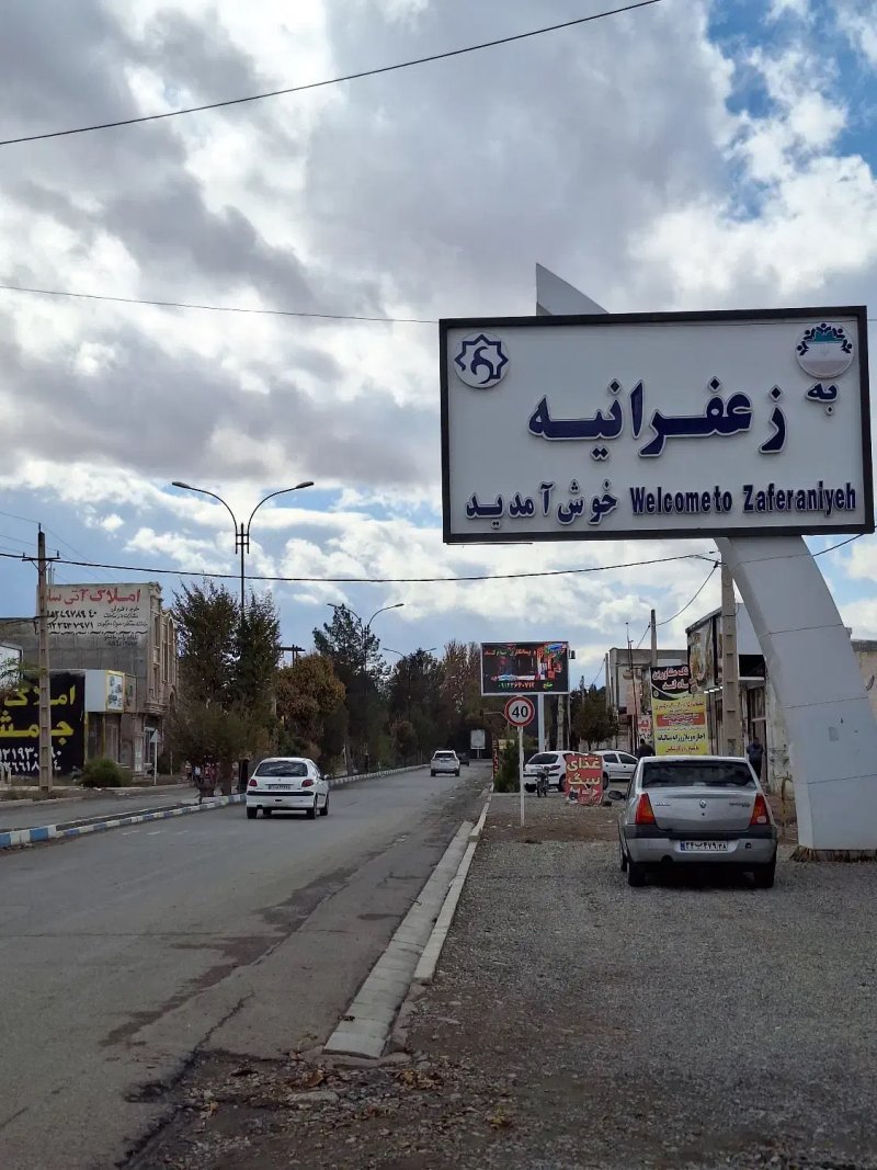 زمین 1010 متری در چهارباغ کرج13674323906