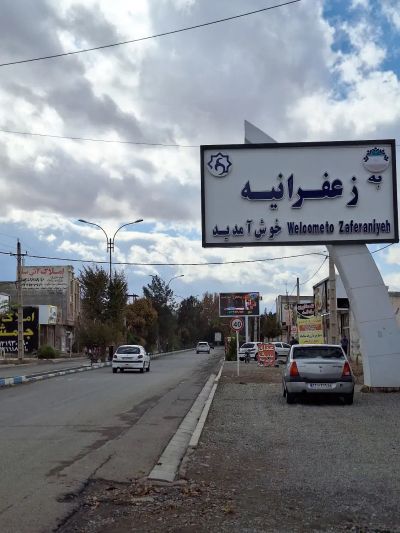 زمین 1010 متری در چهارباغ کرج