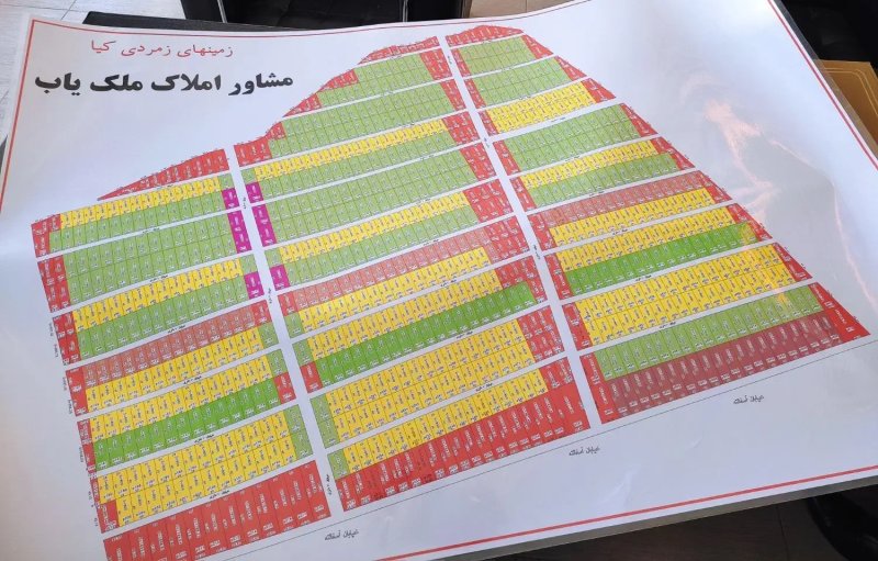 زمین 1000 متری در عظیمیه کرج13672323869