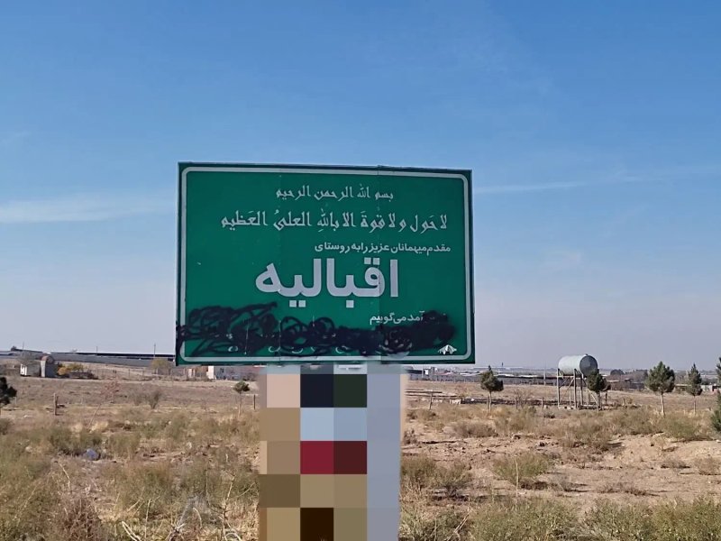 زمین 500 متری در جهانشهر کرج13671423848