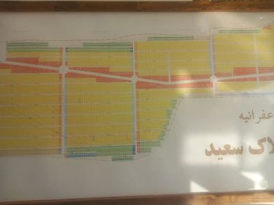 زمین 1000 متری در رامجین کرج