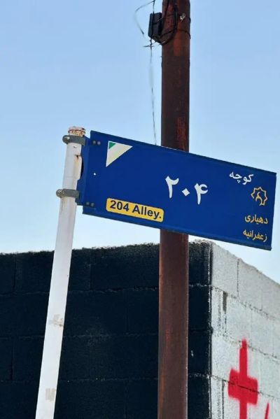 زمین 1000 متری در چهارباغ کرج