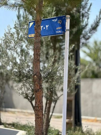 خانه 1000 متری دو خوابه در چهارباغ کرج