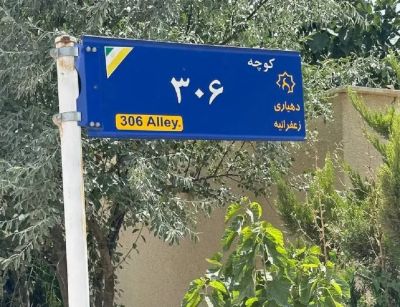 زمین 1000 متری در چهارباغ کرج