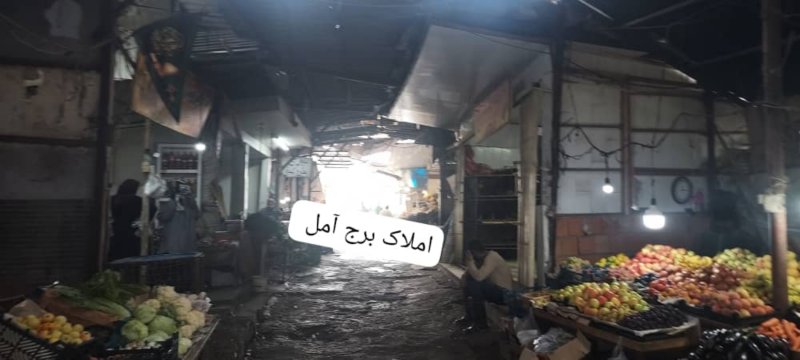 تجاری 11 متری در امام رضا  آمل13696724627