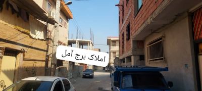 خانه 124 متری در مطهر آمل