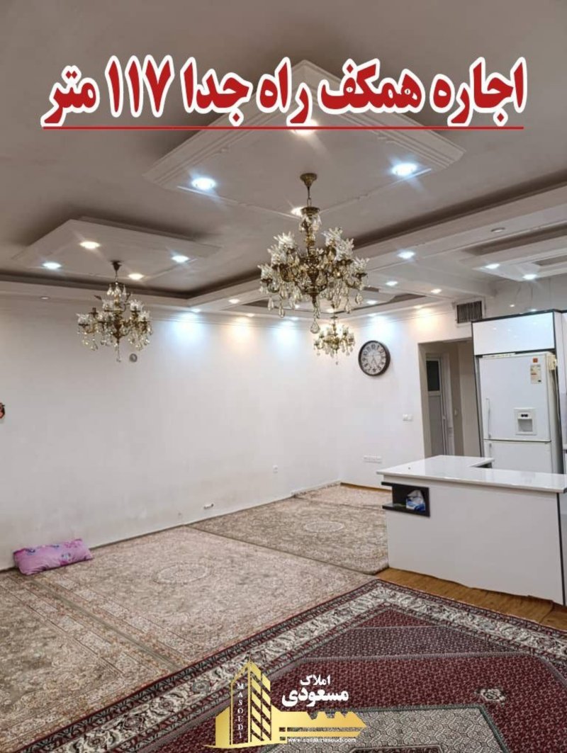 خانه 117 متری در امیریه شهریار13742325699