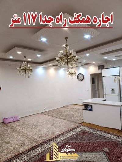 خانه 117 متری در امیریه شهریار