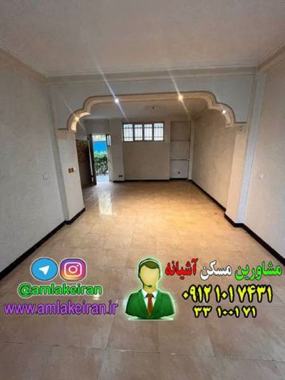 آپارتمان 88 متری دو خوابه در پرستار تهران