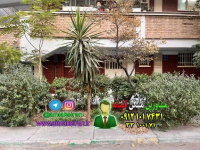 آپارتمان 88 متری دو خوابه در پرستار تهران