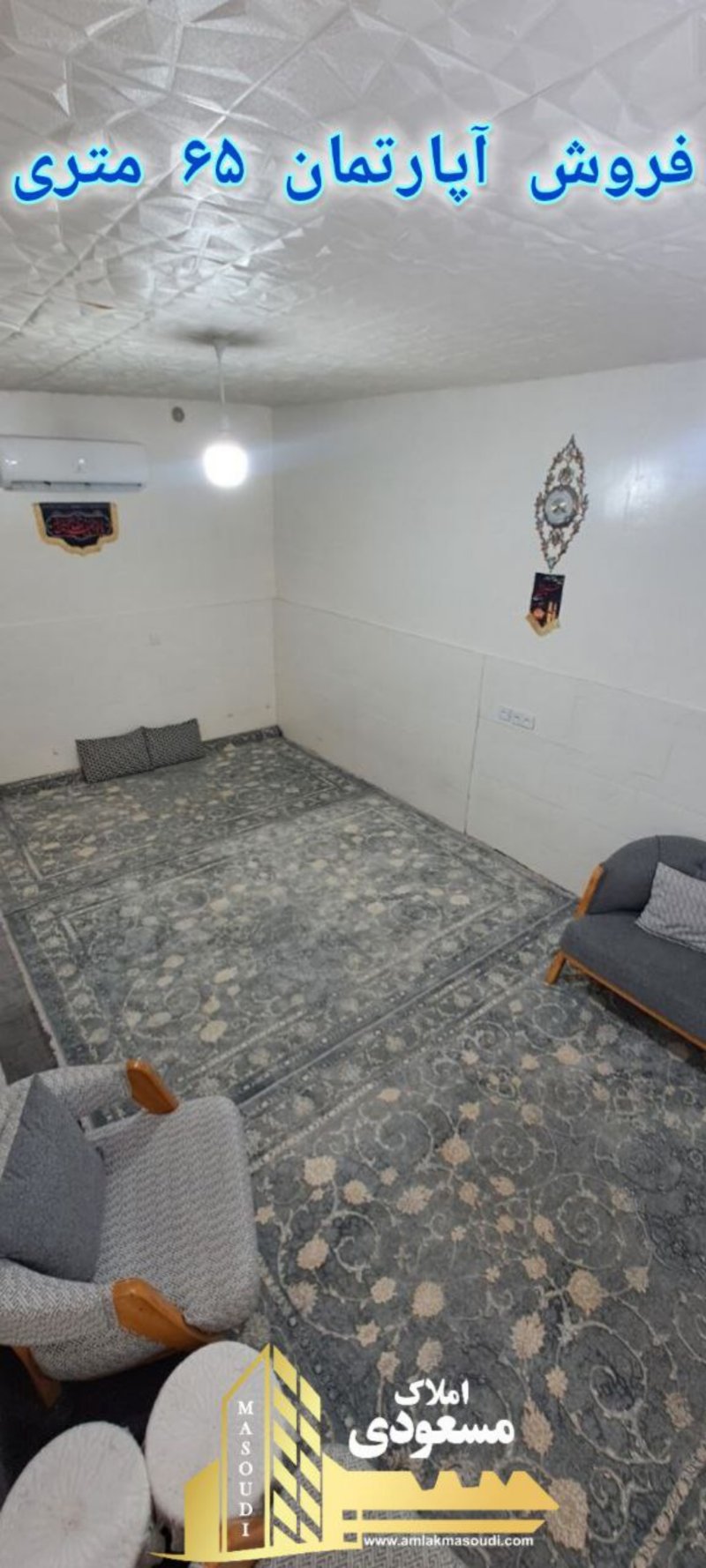 ویلا 65 متری یک خوابه در بلوار شهدا شهریار13757326038