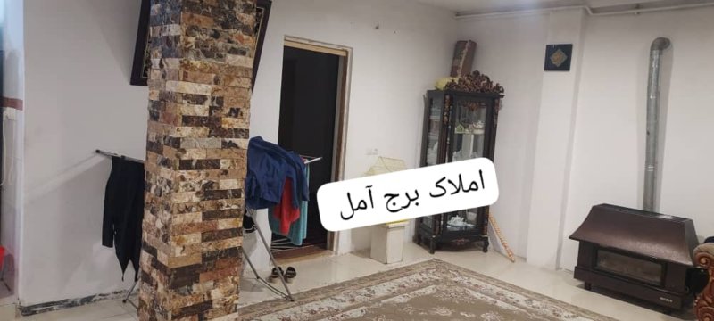 خانه 124 متری یک خوابه در بلوار بسیج آمل13779726769