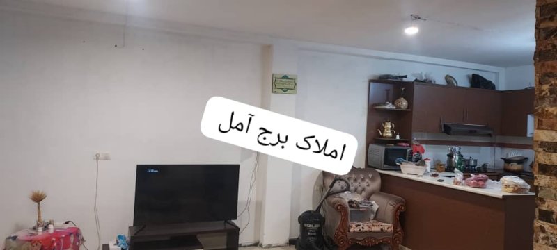 خانه 124 متری یک خوابه در بلوار بسیج آمل13779726768
