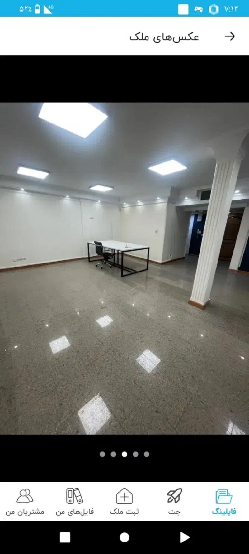 اداری 85 متری دو خوابه در بلوار کشاورز تهران13883728874