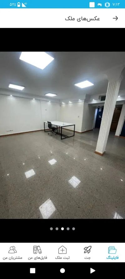 اداری 85 متری دو خوابه در بلوار کشاورز تهران