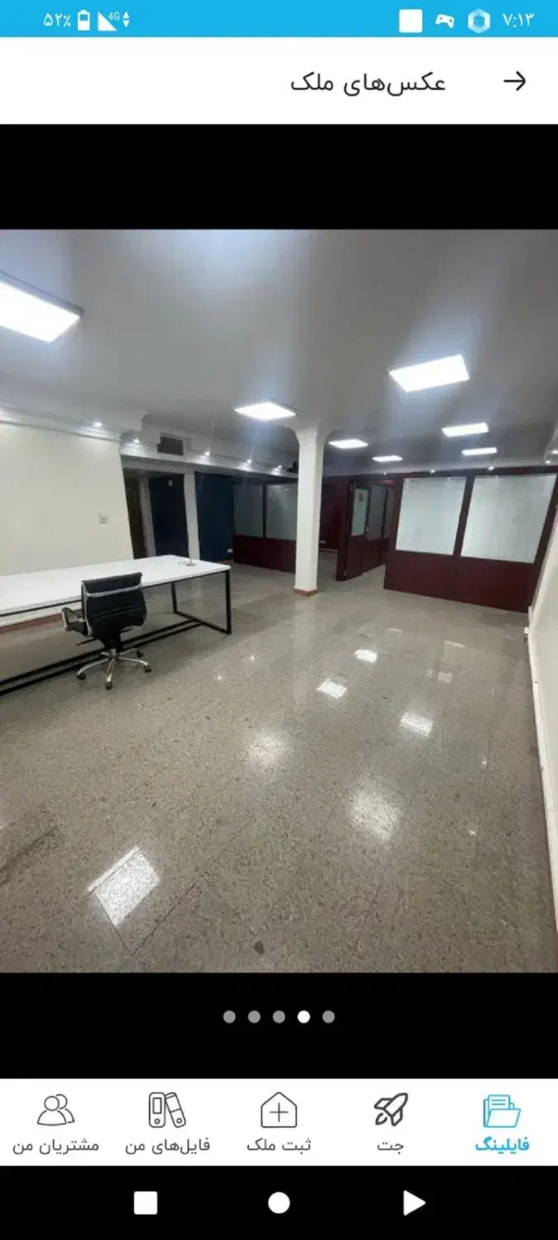 اداری 85 متری دو خوابه در بلوار کشاورز تهران13883728875