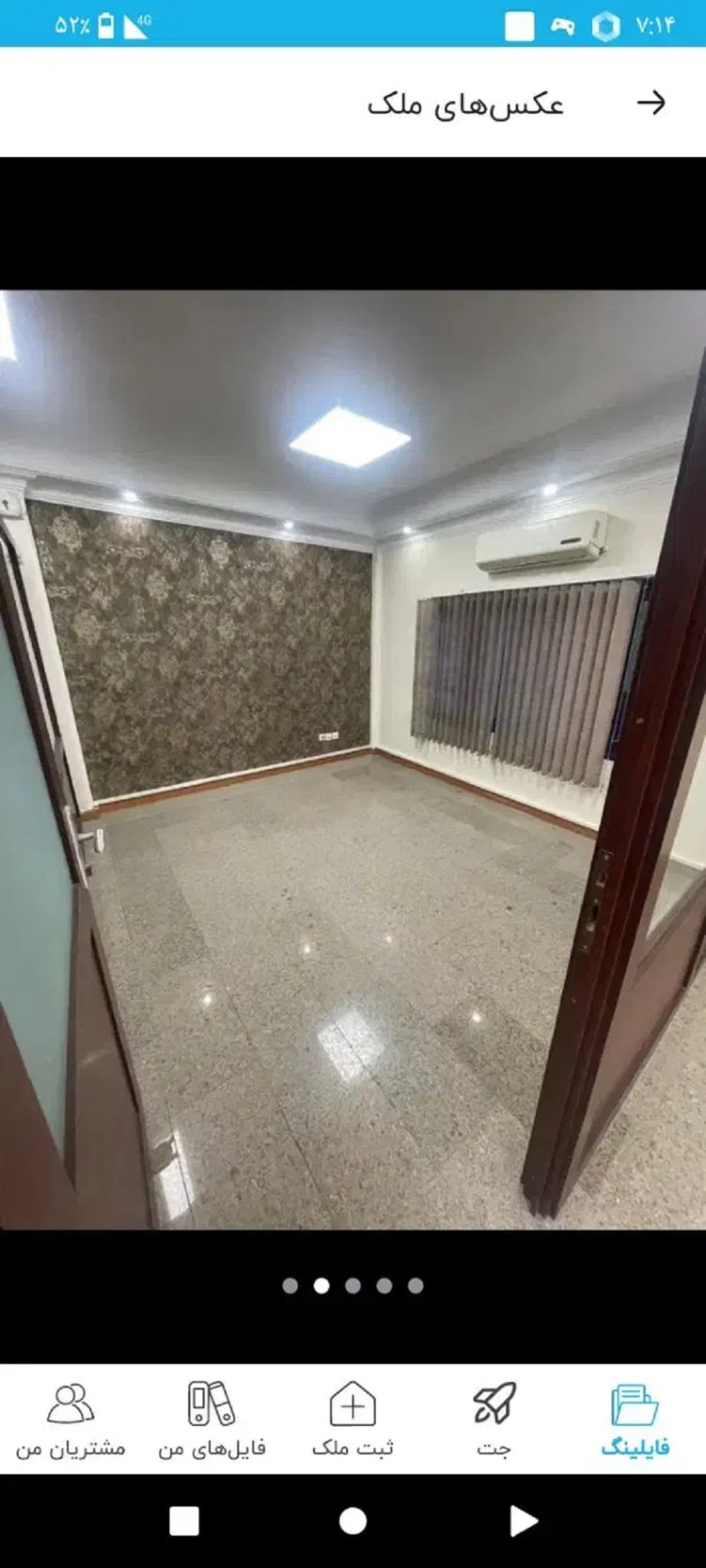 اداری 85 متری دو خوابه در بلوار کشاورز تهران13883728876