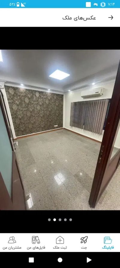 اداری 85 متری دو خوابه در بلوار کشاورز تهران