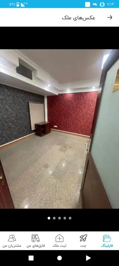 اداری 85 متری دو خوابه در بلوار کشاورز تهران