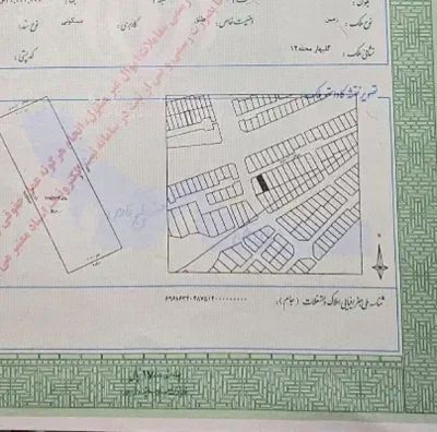 زمین 300 متری در بلوار امام خمینی گلبهار