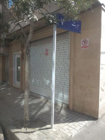 آپارتمان 75 متری در شهرک مطهری مشهد