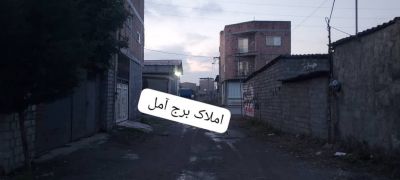 زمین 110 متری در آمل